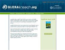 Tablet Screenshot of amharic.globalreach.org